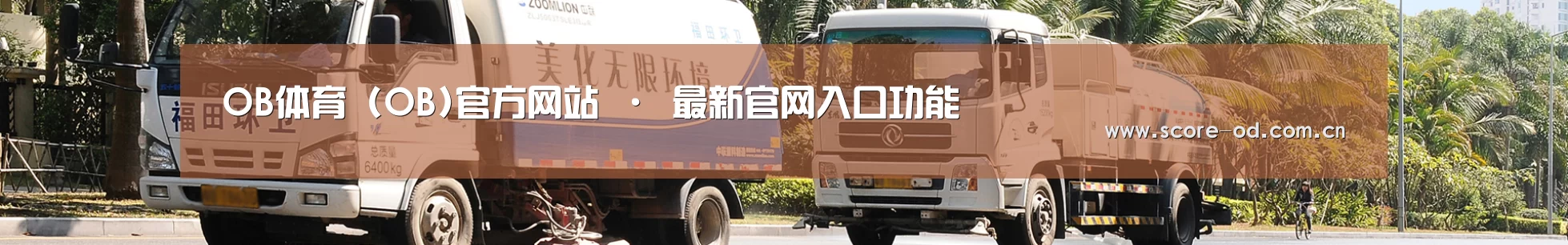 企业文化