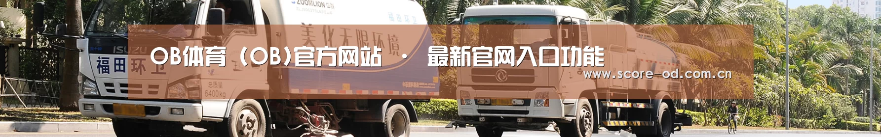 企业新闻