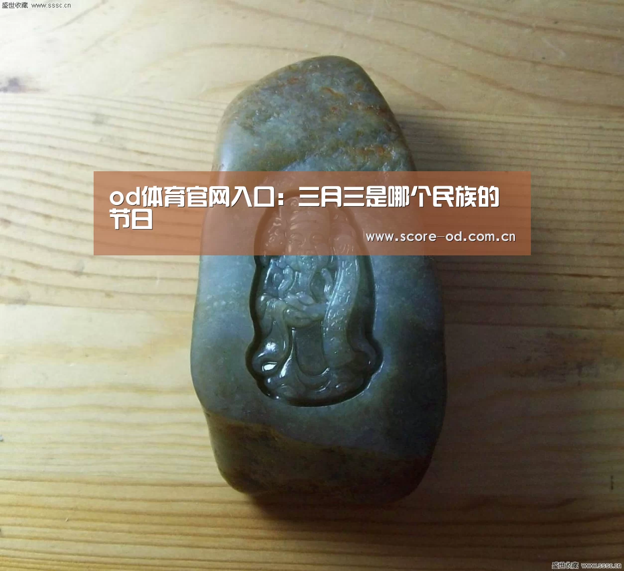 ob体育官网